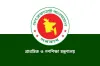 প্রাথমিক ও গণশিক্ষা মন্ত্রণালয়ের সতর্ক বার্তা