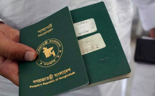 দেশে প্রথমবার পাসপোর্ট সেবায় বড় পরিবর্তন