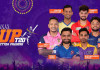 ফিক্সিং করতে ১ কোটি টাকার প্রস্তাব, তোলপাড় ক্রিকেট অঙ্গনে