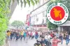 আ.লীগের ঝটিকা মিছিল, নতুন ঘোষণা দিলো সরকার