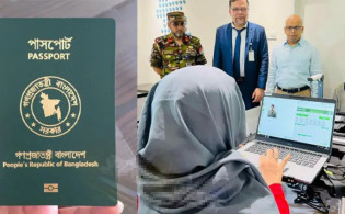 পাসপোর্ট অফিসে চাকরি: এইচএসসি পাস থেকে স্নাতকরা আবেদন করতে পারবেন