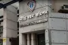 দুর্নীতি দমন কমিশনে ১০১ পদে বড় নিয়োগ