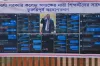ওড়না ছাড়া ছাত্রীকে দেখতে চান শিক্ষক, কলেজ গেটে ঝুলছে স্ক্রিনশট