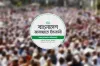 ৫ দাবিতে জামায়াতের কর্মসূচি ঘোষণা