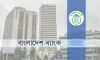 ব্যাংকগুলোকে কড়া নির্দেশ: আড়াই লাখ কৃষি ঋণে CIB চার্জ নয়