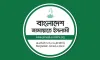 জামায়াতসহ ৭ দলের ৫ দাবি, উত্তাল ঢাকা: কী হচ্ছে আজ?