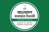 জামায়াতসহ ৭ দলের ৫ দাবি, উত্তাল ঢাকা: কী হচ্ছে আজ?