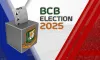 বিসিবি নির্বাচন: যাচাই-বাছাইয়ে বাতিল হলো অনেক গুলো মনোনয়ন , চূড়ান্ত লড়াই হবে সীমিত আসনে