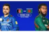 আজ বাংলাদেশ বনাম আফগানিস্তান ম্যাচ: সরাসরি দেখতে পাবেন এখানে (LIVE)