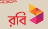 রবি গ্রাহকদের জন্য বড় সুখবর