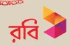 রবি গ্রাহকদের জন্য বড় সুখবর