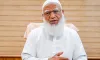 একাত্তরের ভুল স্বীকার করে নিঃশর্ত ক্ষমা চাইলেন জামায়াতের আমির শফিকুর রহমান