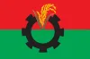 বিএনপির বড় সিদ্ধান্ত: বিএনপির ২০০ আসনের প্রার্থী তালিকা প্রকাশের সময় ঘোষণা