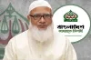 জামায়াত ক্ষমতায় গেলে নারীদের কী হবে? যা বললেন : শফিকুর রহমান
