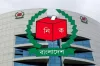 নির্বাচন কমিশনের বড় সিদ্ধান্ত, থাকছে না আগের জনপ্রিয় যে প্রতীকগুলো