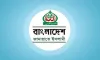 জামায়াতের নতুন আমিরের নাম ঘোষণা