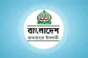 জামায়াতের নতুন আমিরের নাম ঘোষণা