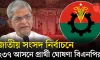 বিএনপির প্রার্থী তালিকা ২০২৫: এক নজরে জেনে নিন ২৩৭ আসনে প্রার্থীর তালিকা