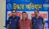 দুবাই থেকে দেশে ফিরেই বিমানবন্দরে গ্রেপ্তার প্রবাসী