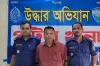 দুবাই থেকে দেশে ফিরেই বিমানবন্দরে গ্রেপ্তার প্রবাসী
