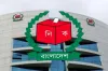 ভোটারপ্রতি সর্বোচ্চ যত টাকা খরচ করতে পারবেন প্রার্থী