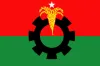 মনোনয়নবঞ্চিতদের যে আশ্বাস দিল বিএনপি