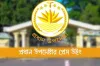 বিএনপি প্রার্থীর ওপর হামলা : যে আদেশ দিলো সরকার