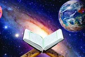 কোরআনের সাত আসমান: বিজ্ঞান কি সত্যিই এর রহস্য উন্মোচন করতে পারলো