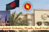 সৌদিতে বাংলাদেশি প্রবাসীদের সতর্ক বার্তা দিলো দূতাবাস