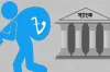 দেশের ১২ ব্যাংক দেউলিয়ার পর্যায়ে, নামে মাত্র টিকে আছে পাঁচটি বেসরকারি ব্যাংক