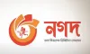 ‘নগদ’ অ্যাপে প্লে প্রোটেক্ট সতর্কবার্তা! জরুরি নোটিশ দিয়ে যা জানাল কর্তৃপক্ষ