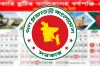 সরকারি কর্মকর্তা কর্মচারীদের জন্য সুখবর ; লম্বা ছুটির তালিকা প্রকাশ