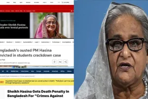 হাসিনার মৃত্যুদণ্ডে কাঁপলো বিশ্বমিডিয়া—যে শিরোনামগুলো এখন ভাইরাল