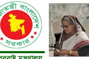 শেখ হাসিনাকে নিয়ে ভারতকে চিঠি দিল বাংলাদেশ, কী লেখা আছে চিঠিতে