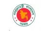 সরকারি চাকরিজীবীদের জন্য বড় খবর: আসছে টানা ছুটি