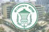 ব্যাংক কর্মকর্তাদের জন্য হঠাৎ কঠোর নির্দেশনা