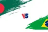 Bangladesh vs brazil ম্যাচ কবে, জানুন সময়সূচি