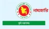 নামজারি বাতিলের ১০ অজানা ভুল: মালিকানা সুরক্ষার কৌশল জানুন