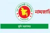 নামজারি বাতিলের ১০ অজানা ভুল: মালিকানা সুরক্ষার কৌশল জানুন