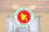 প্রাথমিক বিদ্যালয়ে শীতকালীন ছুটি স্থগিত