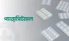 ৬টির বেশি প্যারাসিটামল খেলেই বিপদ!