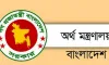 সরকারি কর্মকর্তা-কর্মচারীদের জন্য বড় সুখবর : এবার বাড়ল যে ভাতা