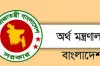 সরকারি কর্মকর্তা-কর্মচারীদের জন্য বড় সুখবর : এবার বাড়ল যে ভাতা