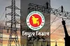 জরুরি সতর্কতা আজ টানা ৯ ঘণ্টা বিদ্যুৎ থাকবে না