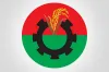 বিএনপির বড় চমক : আবারও পরিবর্তন হলো প্রার্থী তালিকা