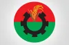 বিএনপির ৫ কেন্দ্রীয় নেতাসহ বহিষ্কার আরও ৯ জন হেভিওয়েট