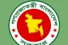 সরকারি চাকরিজীবীরা ২০২৬ সালে ছুটি পাবেন যত দিন