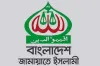 নির্বাচনের আগে বড় ধাক্কা! মনোনয়ন বাতিল জামায়াতের শীর্ষ নেতার
