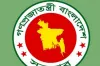 সরকারি চাকরিজীবী সন্তানদের জন্য বড় সুখবর