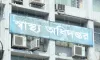 যে জরুরি নির্দেশনা দেশের সব হাসপাতালের জন্য
